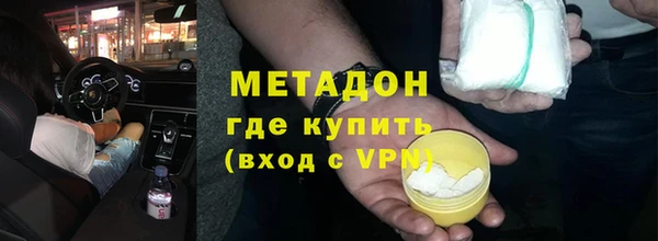 мефедрон VHQ Дмитровск