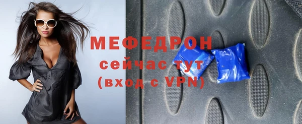 мефедрон VHQ Дмитровск