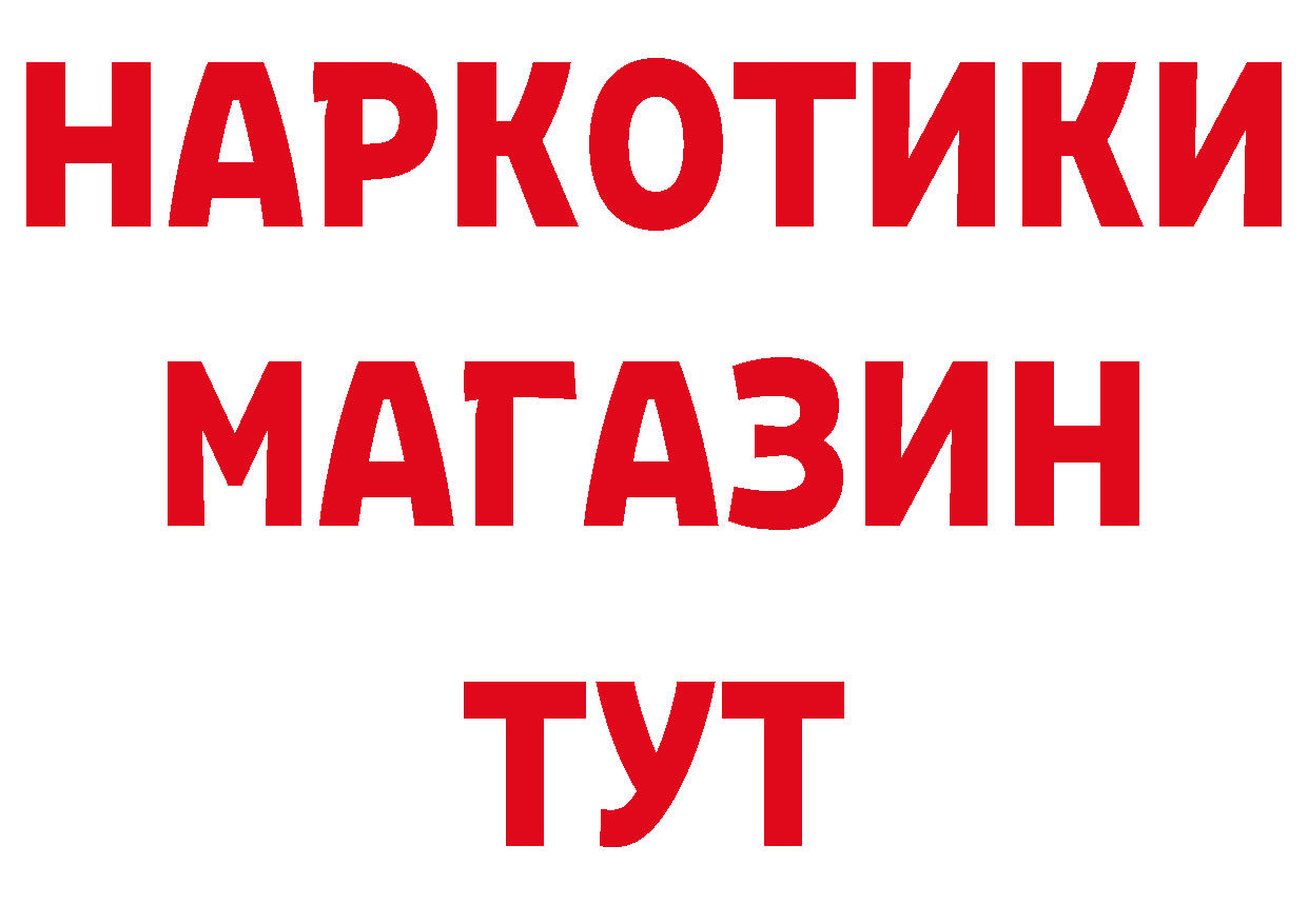 ГАШ Изолятор зеркало мориарти ссылка на мегу Ульяновск