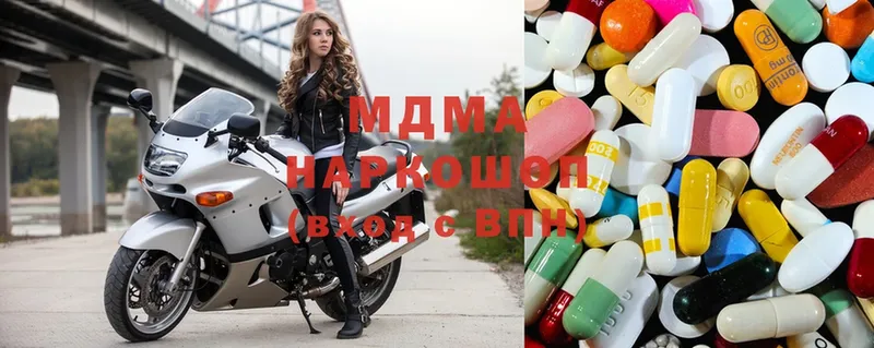 MDMA VHQ  blacksprut   Ульяновск  где купить  